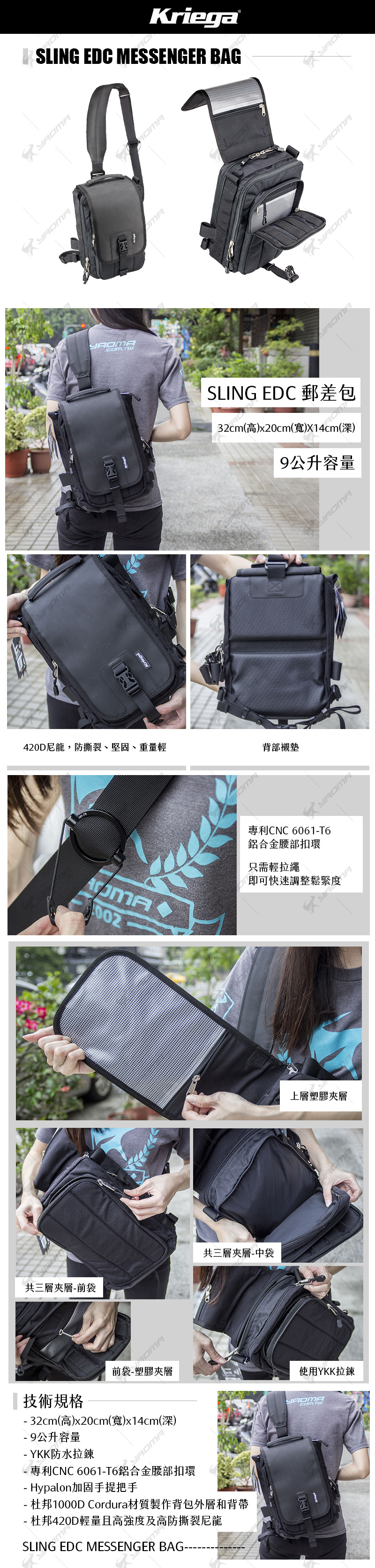 kriega sling edc