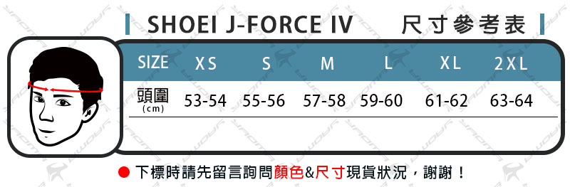 SHOEI J-FORCE4用 オプションチークパッド 31mm type-J