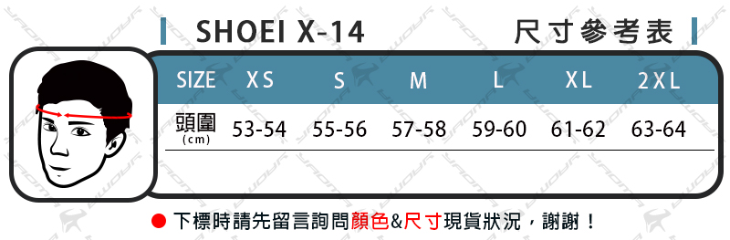 SHOEI安全帽X-14 KUJAKU TC10 亮面孔雀羽毛全罩帽進口帽X14 台灣代理